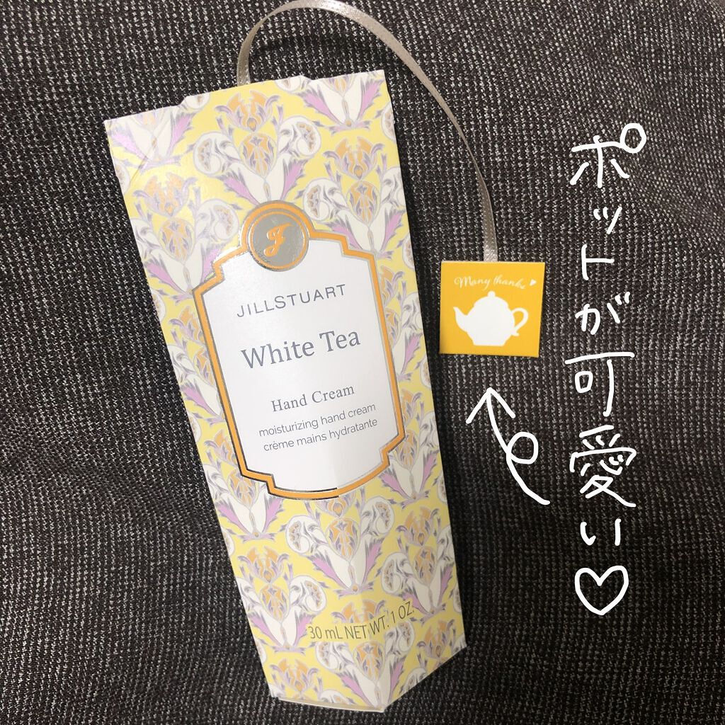 ハンドクリーム ホワイトティー/JILL STUART/ハンドクリームを使ったクチコミ（3枚目）