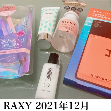 RAXY/Rakuten/その他を使ったクチコミ(1枚目)