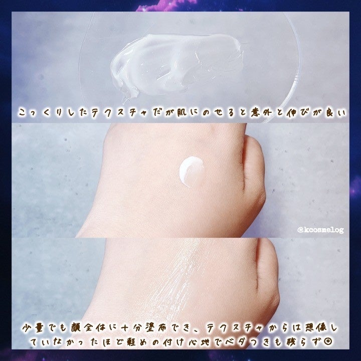 薬用リンクルナイトクリーム ホワイト/なめらか本舗/フェイスクリームを使ったクチコミ(3枚目)