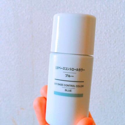 UVベースコントロールカラー SPF 50+・PA+++(旧)/無印良品/化粧下地を使ったクチコミ(1枚目)