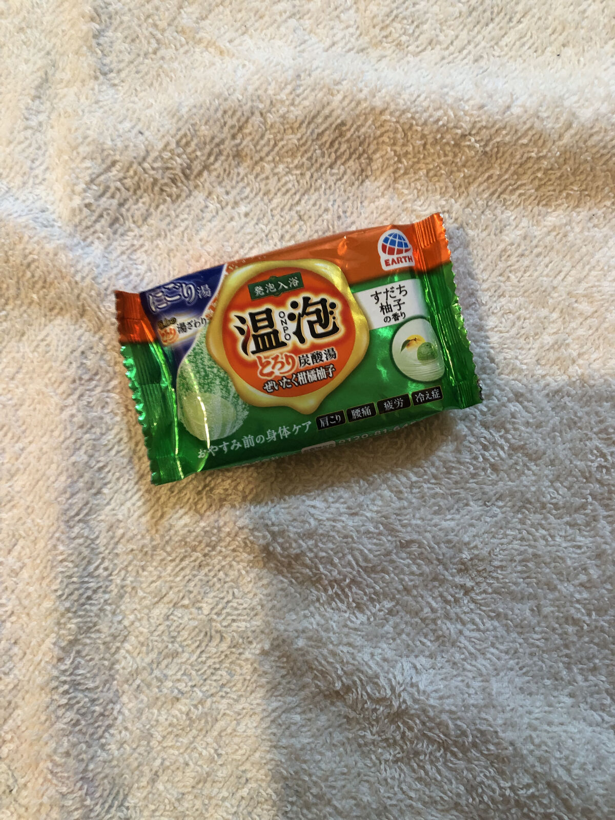 とろり炭酸湯 ぜいたく柑橘柚子/温泡/炭酸系入浴剤を使ったクチコミ（1枚目）