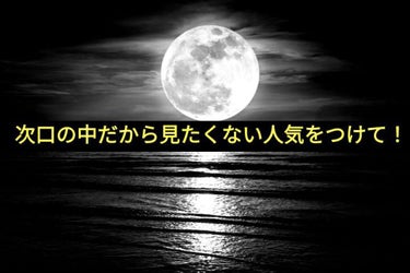 オロナインＨ軟膏 (医薬品)/オロナイン/その他を使ったクチコミ（2枚目）