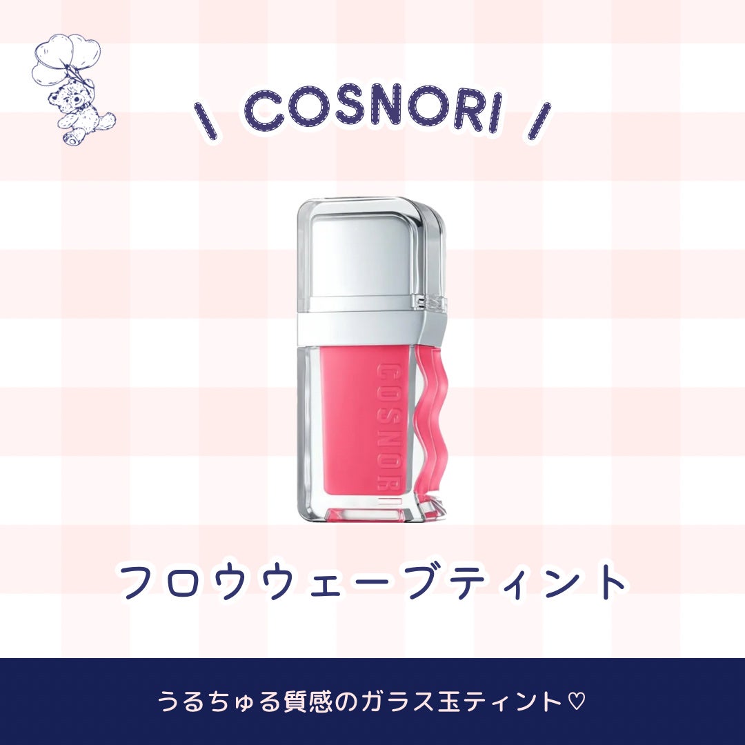 センシュアルスパイシーヌードグロス/HERA/リップグロスを使ったクチコミ(5枚目)