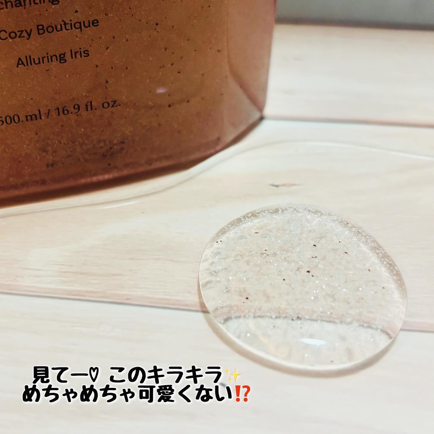 スクラブボディウォッシュ フラワーマーケット ホワイトチューリップ/LUV SCENT/ボディスクラブを使ったクチコミ（3枚目）