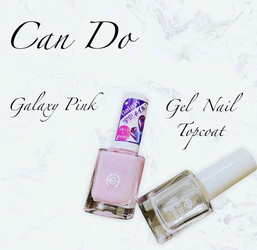 ギャラクシーネイル/キャンドゥ/マニキュアを使ったクチコミ（2枚目）