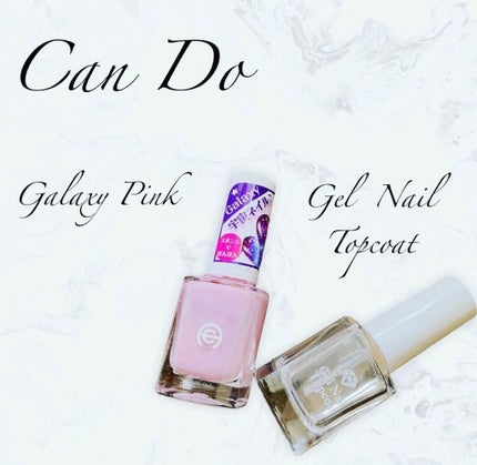 ギャラクシーネイル/キャンドゥ/マニキュアを使ったクチコミ(2枚目)