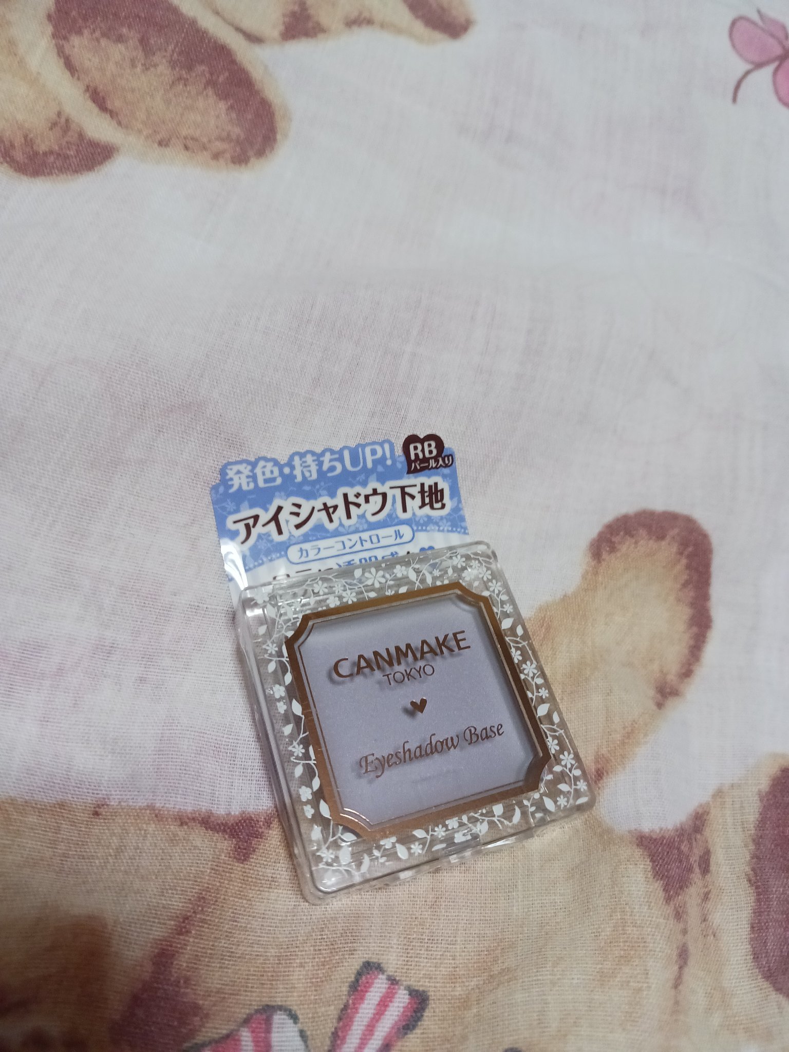 アイシャドウベース/キャンメイク/アイシャドウベースを使ったクチコミ（1枚目）