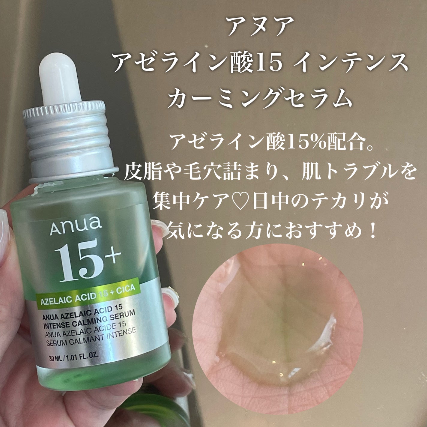 クリームスキン ローション/LANEIGE/化粧水を使ったクチコミ(6枚目)