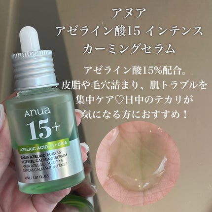 クリームスキン ローション/LANEIGE/化粧水を使ったクチコミ(6枚目)