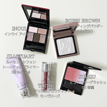 インウイ アイズ/INOUI/アイシャドウパレットを使ったクチコミ(5枚目)