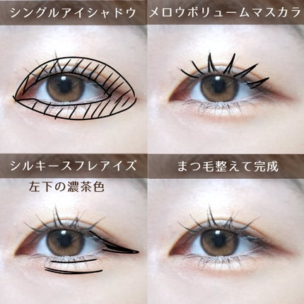 シルキースフレアイズ(マットタイプ)/キャンメイク/アイシャドウパレットを使ったクチコミ(2枚目)