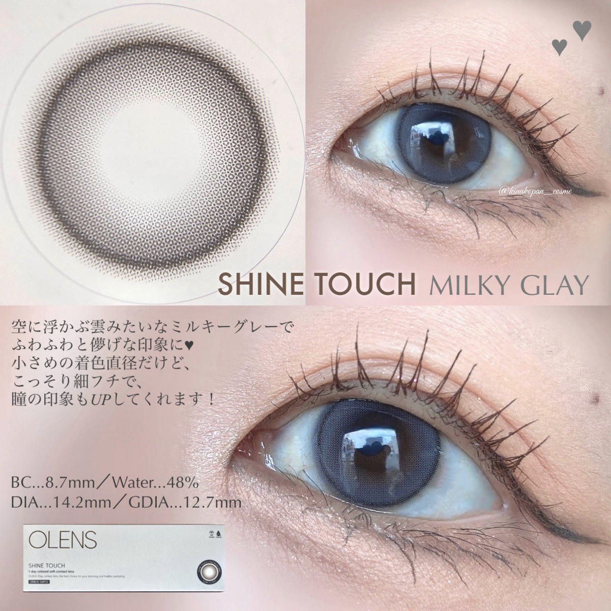 ShineTouch 1day/OLENS/ワンデー（１DAY）カラコンを使ったクチコミ（3枚目）