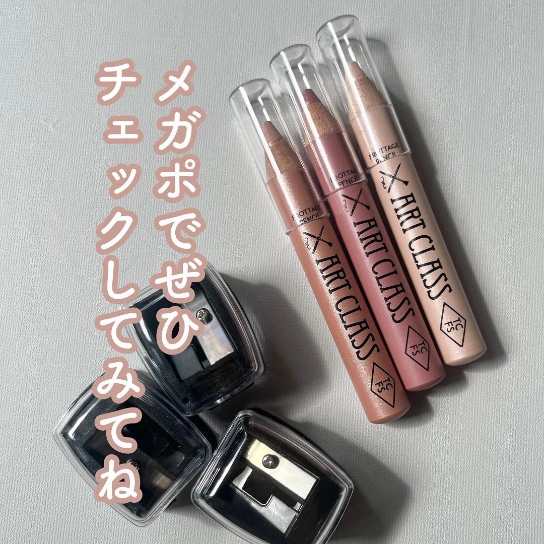 アートクラス フロッタージュペンシル/too cool for school/スティックアイシャドウを使ったクチコミ(6枚目)