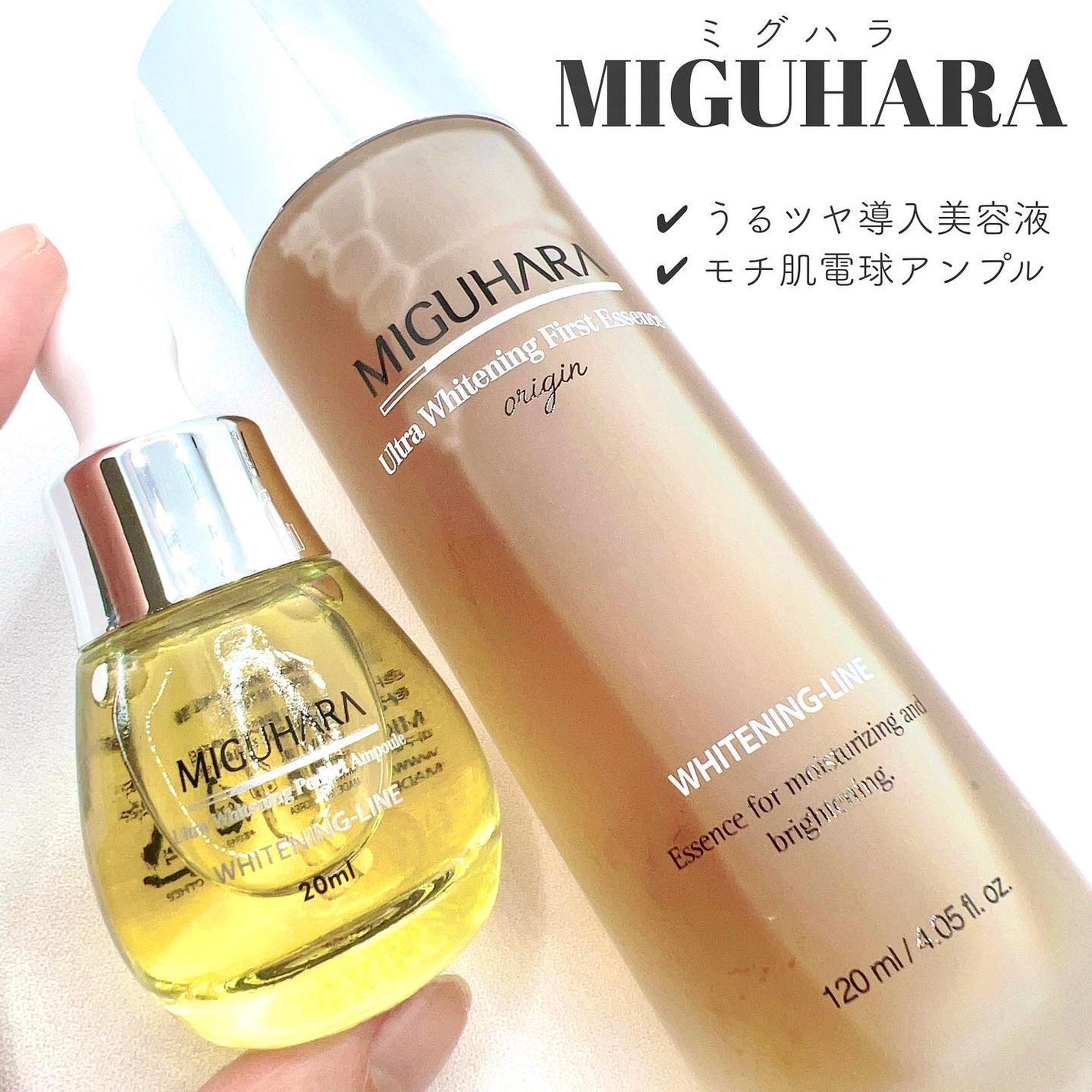 Ultra Whitening Perfect Ampoule/MIGUHARA/美容液を使ったクチコミ(1枚目)