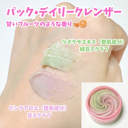 ピンクアロエメレンゲクレンザー/APRILSKIN/その他洗顔料を使ったクチコミ(2枚目)