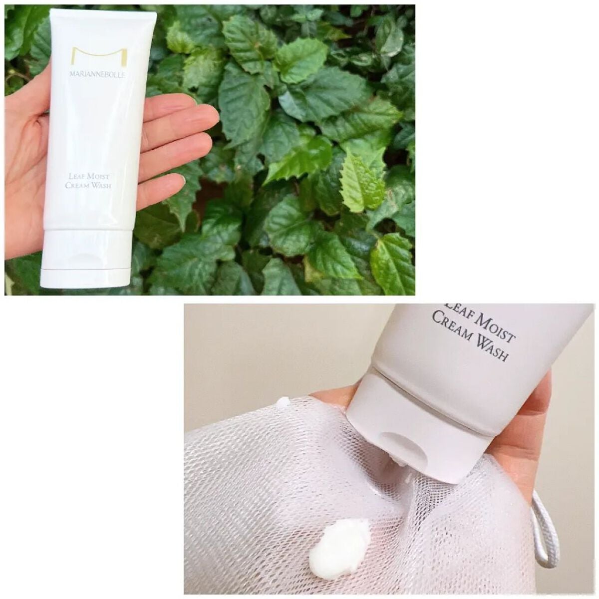 リーフモイストクリームウォッシュ /マリアンボレ/洗顔フォームを使ったクチコミ(3枚目)