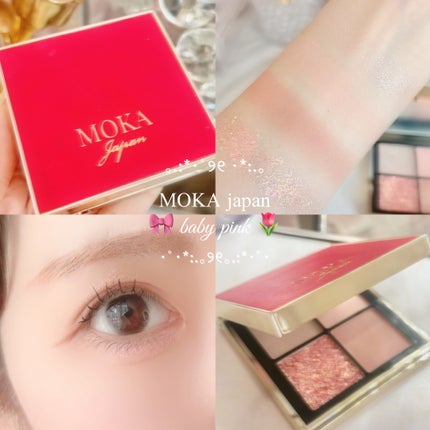 4色アイシャドウパレット/MOKA Japan cosmetics/アイシャドウパレットを使ったクチコミ(1枚目)