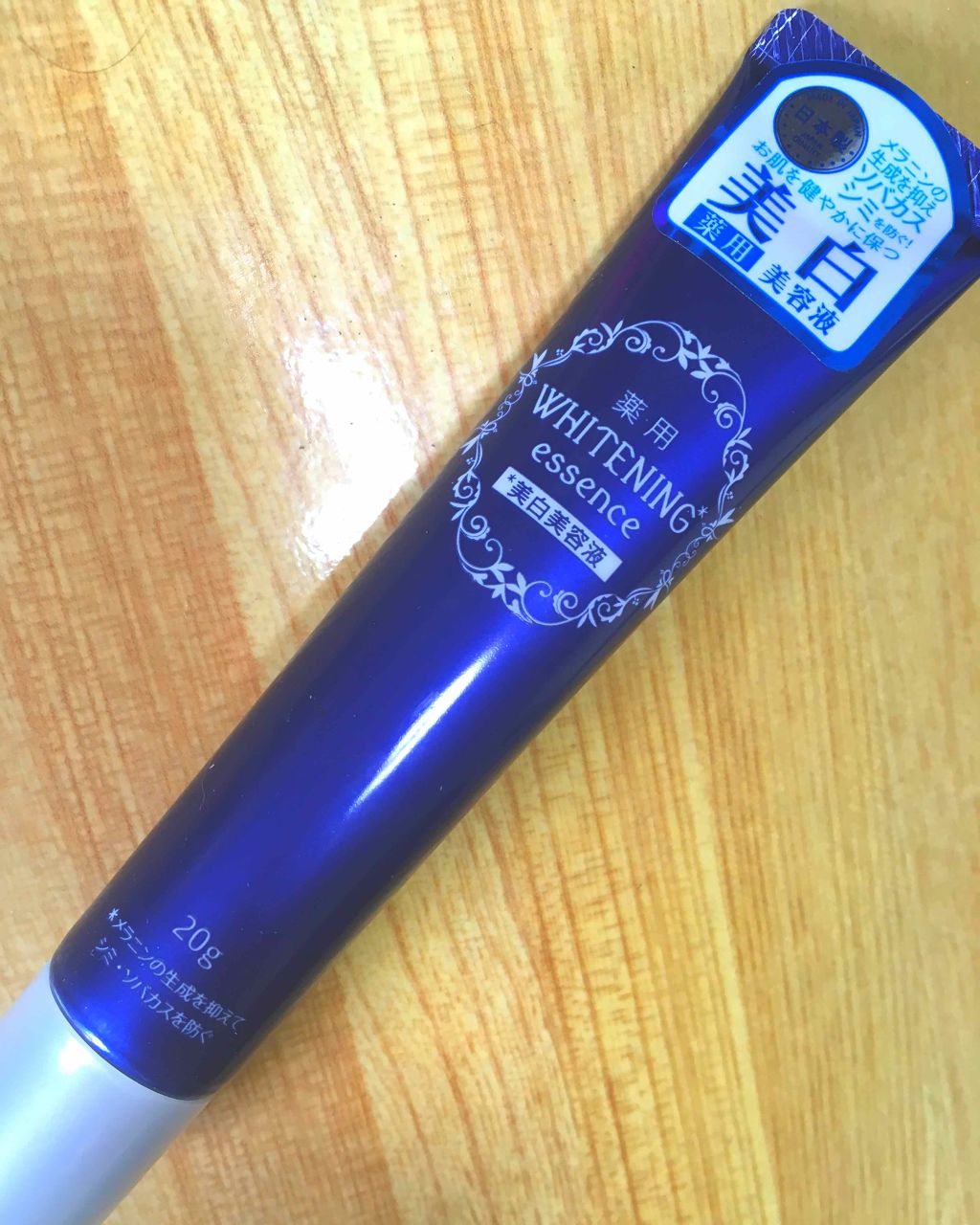 薬用 雪肌精 乳液 エンリッチ/雪肌精/乳液を使ったクチコミ（2枚目）