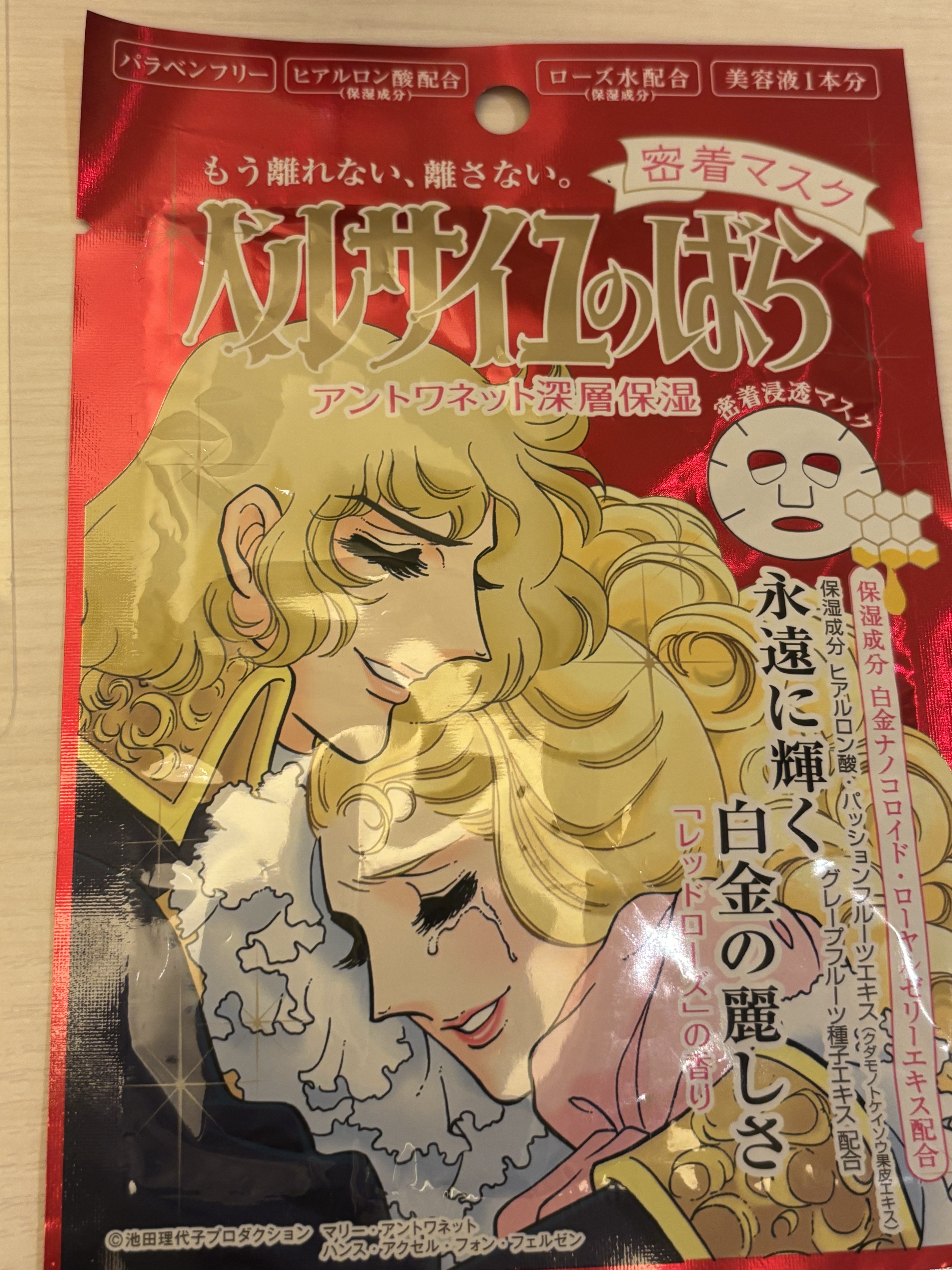 クレアボーテ ベルサイユのばら アントワネット 密着マスクのクチコミ「❥ベルサイユのばらアントワネット深層保湿

❥レッドローズの香り

❥「白金ナノコロイド｣「ロ.....」（1枚目）