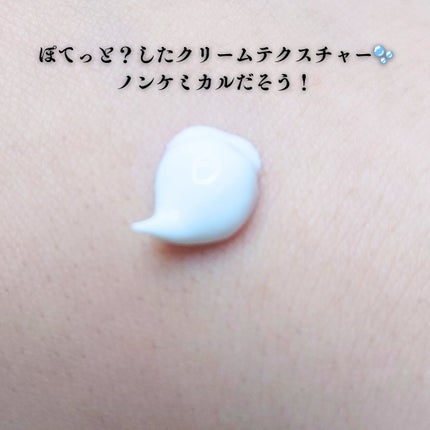 おとみ/フォロバ100のクチコミ「しっとりトーンアップ🤍🫧
【Torriden/ダイブイン マイルドサンクリーム】
SPF50.....」(2枚目)