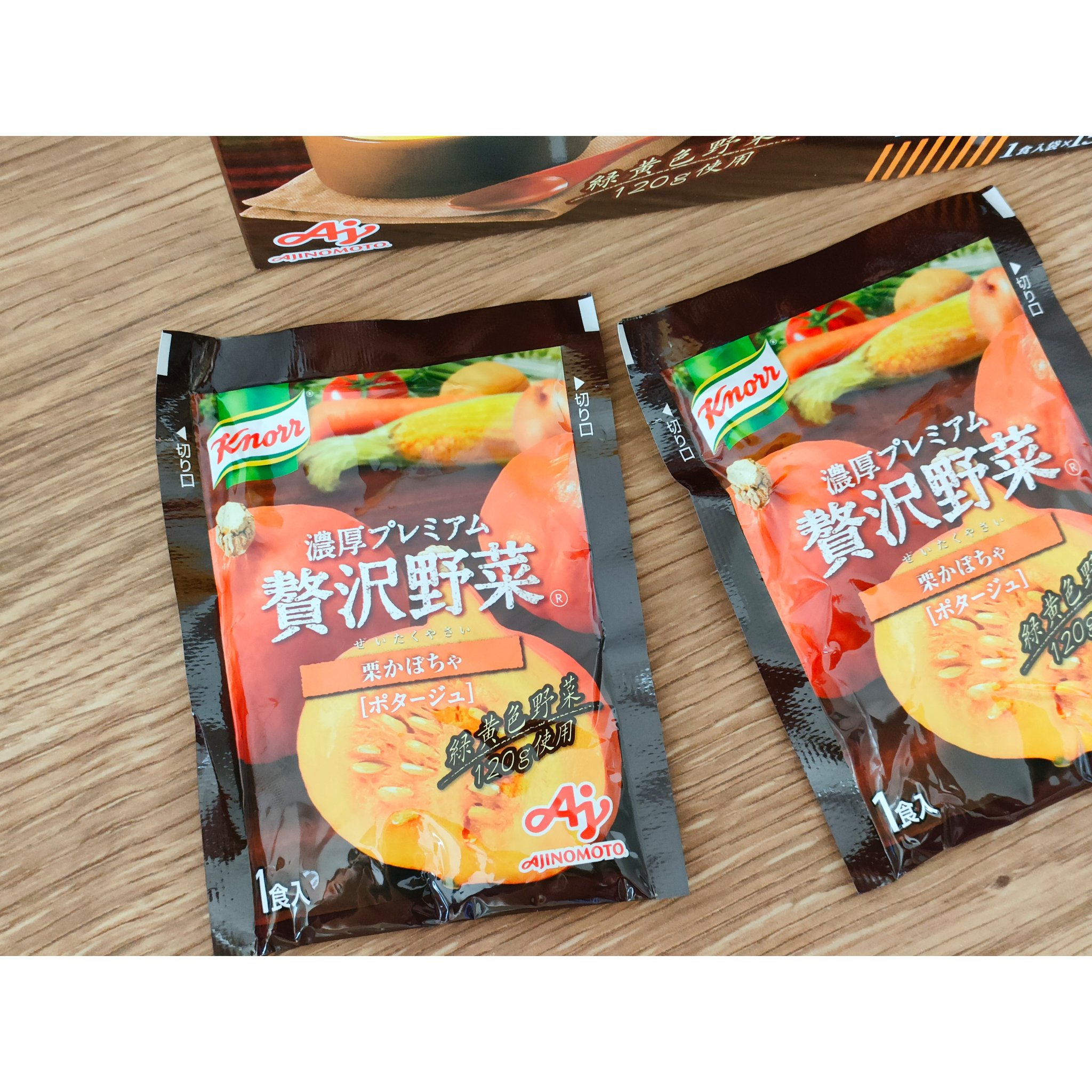 クノール 濃厚プレミアム 贅沢野菜 栗かぼちゃ［ポタージュ］/味の素/食品を使ったクチコミ（2枚目）