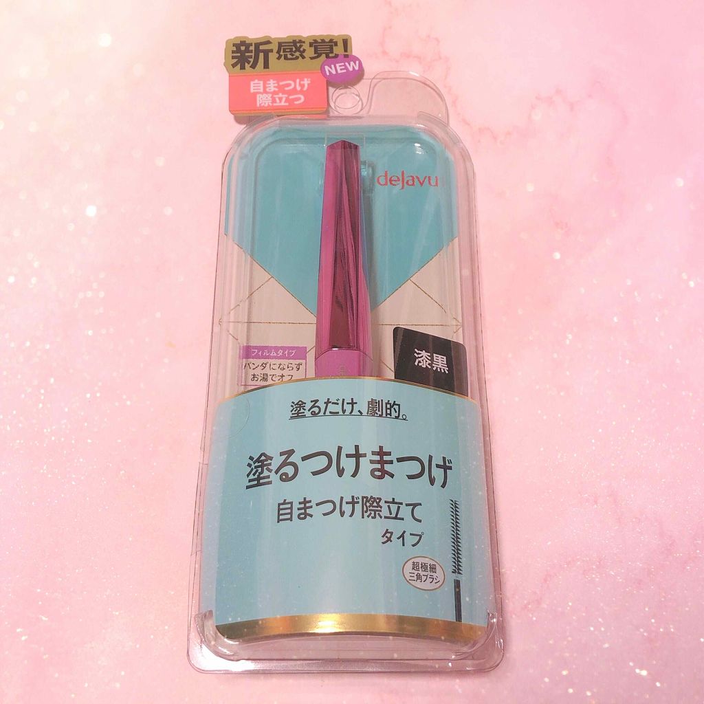 「塗るつけまつげ」自まつげ際立てタイプ/デジャヴュ/マスカラを使ったクチコミ(2枚目)