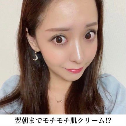 アスタリュクス リンクリスト AX/コーセー/フェイスクリームを使ったクチコミ(1枚目)