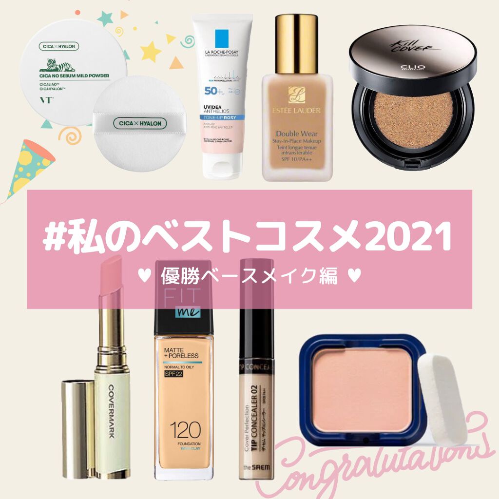 ダブル ウェア ステイ イン プレイス メークアップ /ESTEE LAUDER/リキッドファンデーションを使ったクチコミ（1枚目）