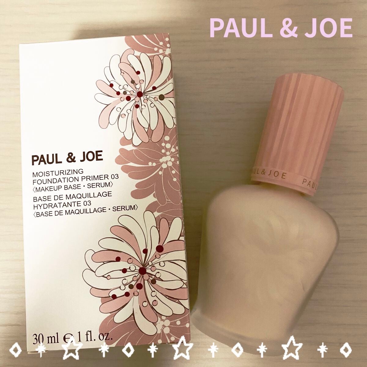 モイスチュアライジング ファンデーション プライマー/PAUL & JOE BEAUTE/化粧下地を使ったクチコミ(1枚目)