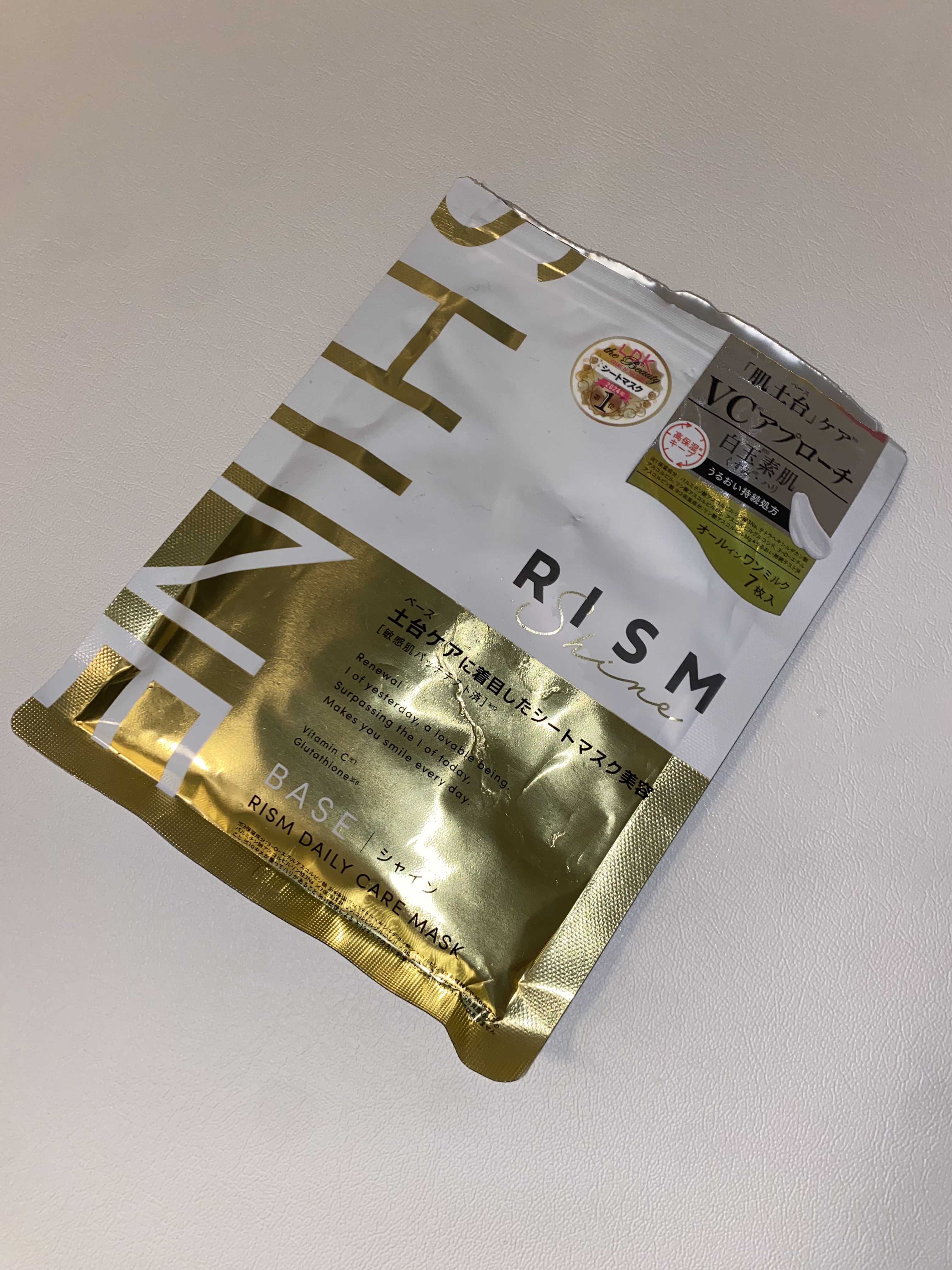 リズム べース デイリーケアマスク（シャイン）/RISM/シートマスク・パックを使ったクチコミ（1枚目）