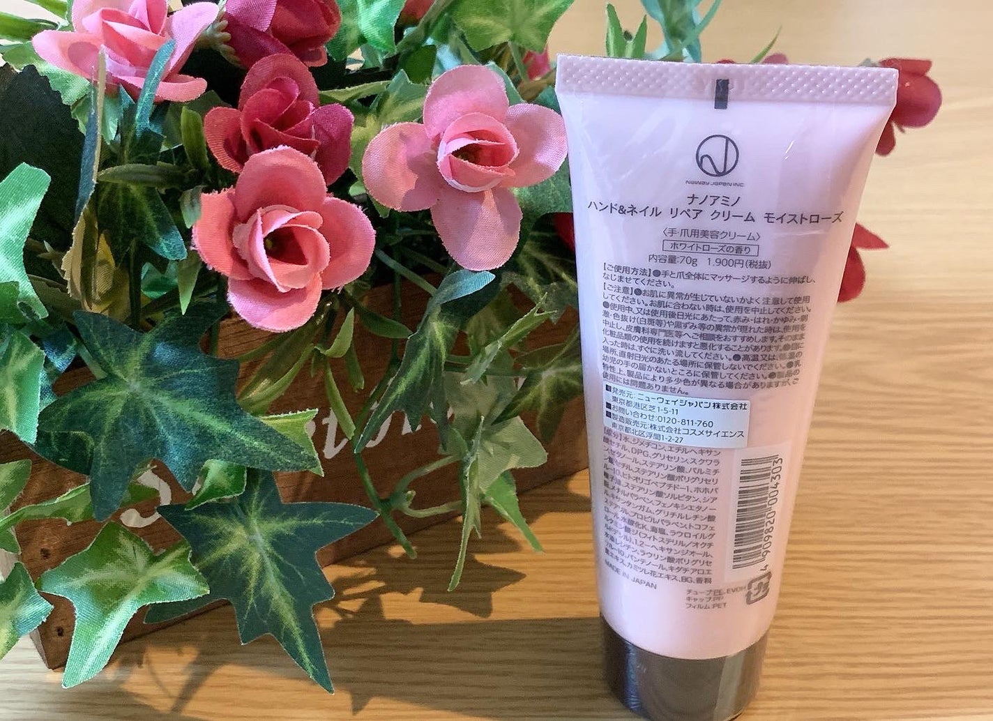 ハンド&ネイル リペア クリーム モイストローズ(ホワイトローズの香り)/ナノアミノ/ネイルオイル・トリートメントを使ったクチコミ(2枚目)