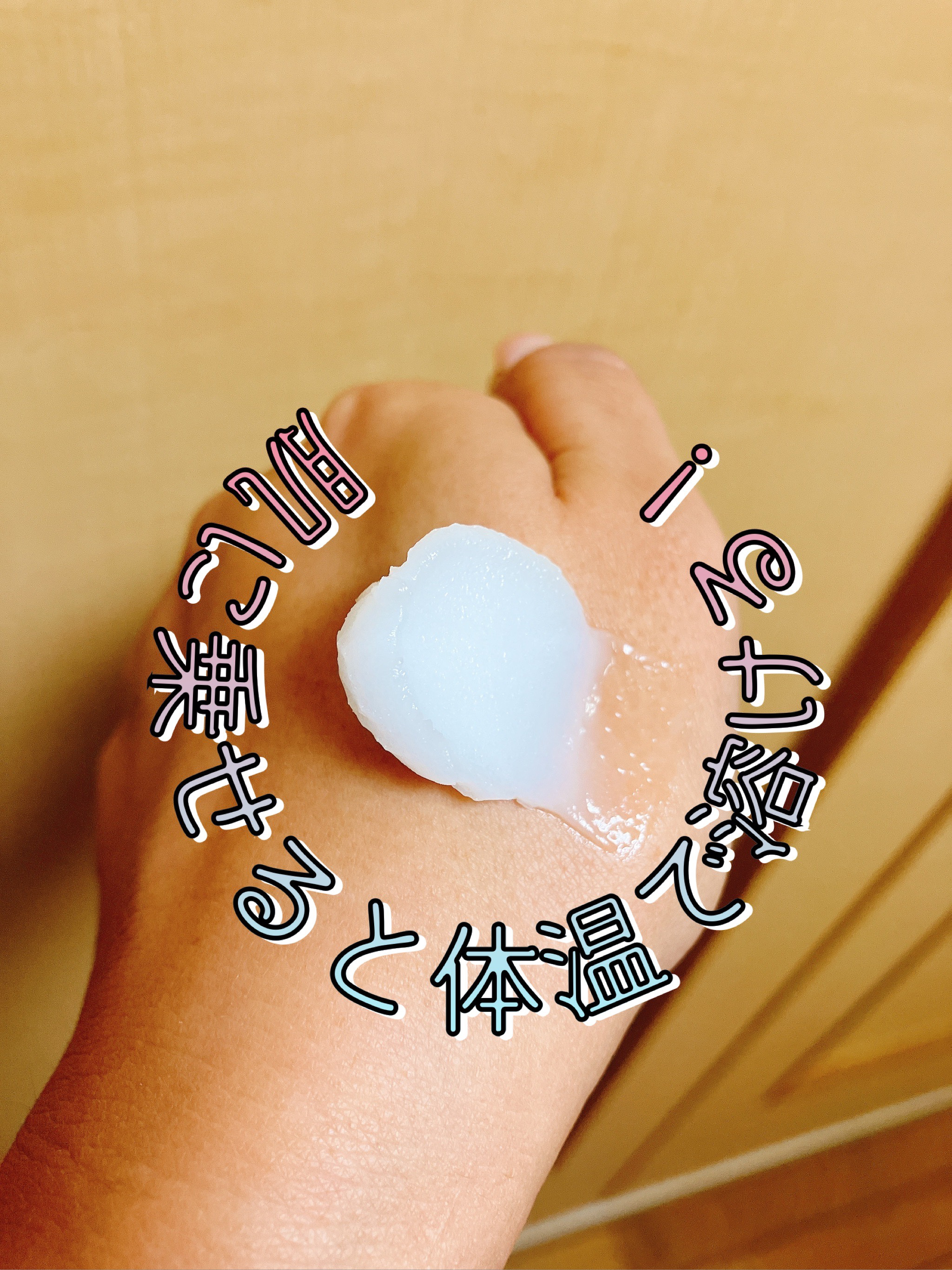 クレンジングバーム/otaf:/クレンジングバームを使ったクチコミ（2枚目）