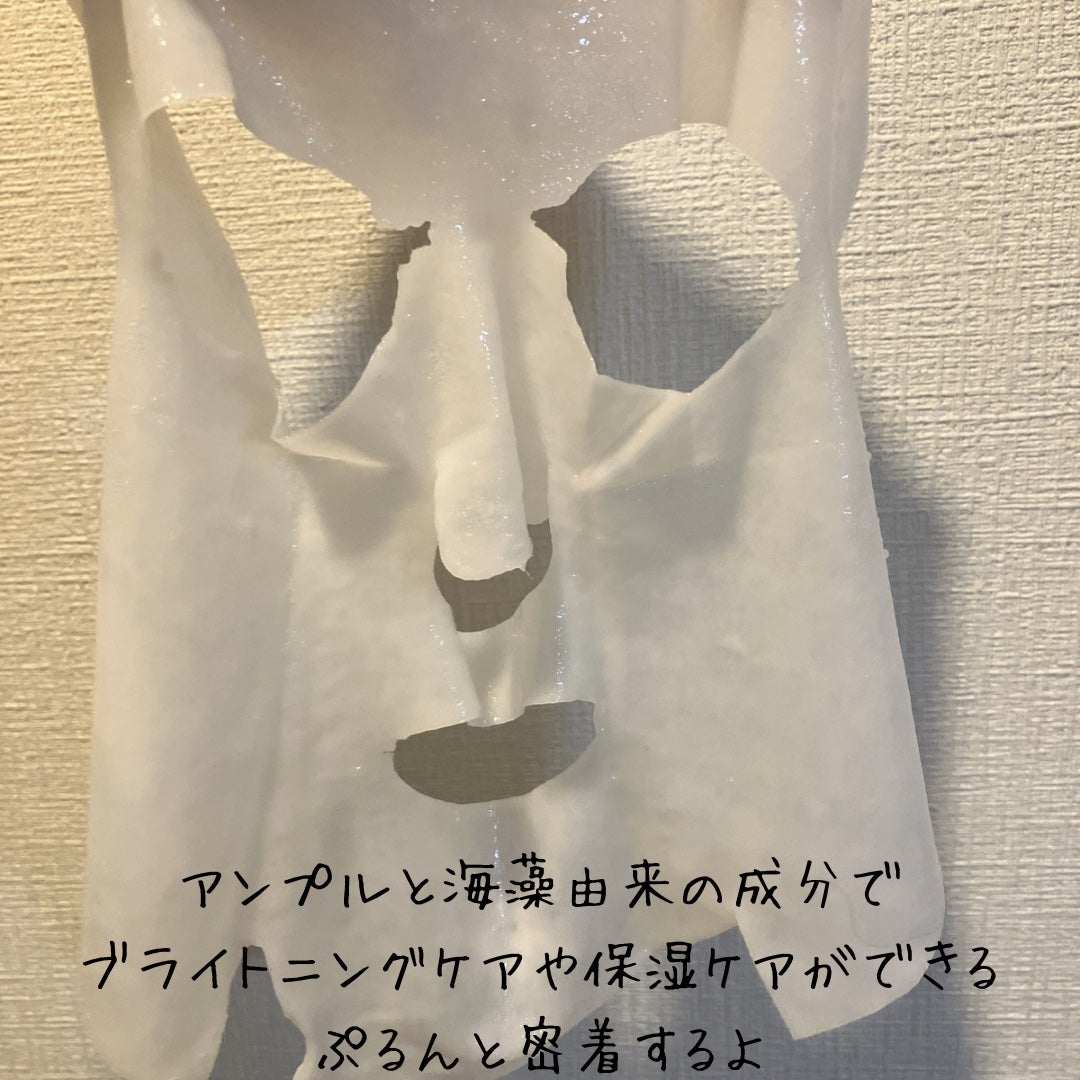 Mastic 6 Hours Ampoule /Mastina/美容液を使ったクチコミ(7枚目)