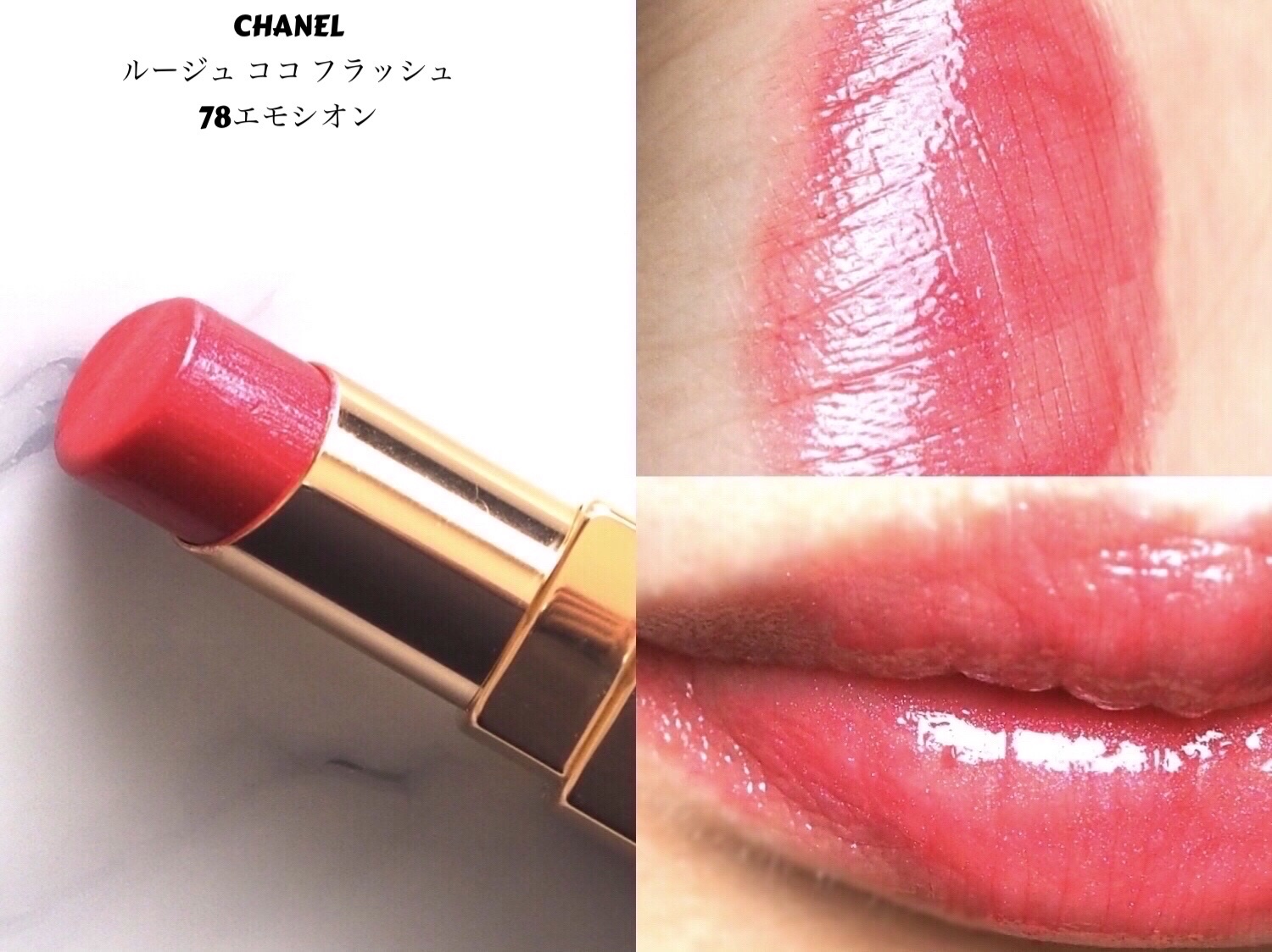 あなたはどっち派？CHANEL・YVES SAINT LAURENT BEAUTEの口紅を徹底