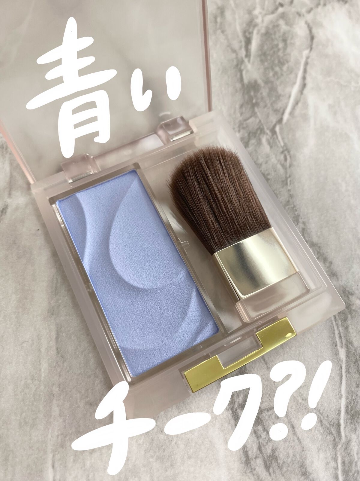 シームレストーン ブラッシュ/excel/パウダーチークを使ったクチコミ(1枚目)