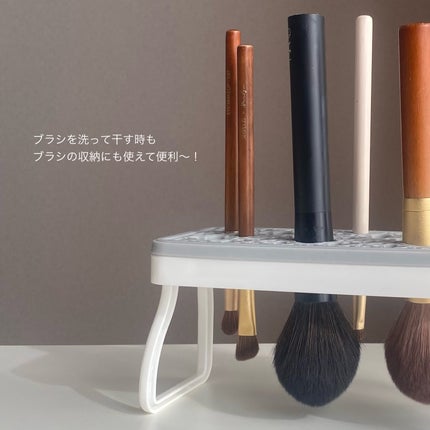メイクブラシスタンド/セリア/その他化粧小物を使ったクチコミ(4枚目)
