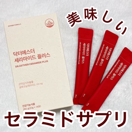 ドクターエスターセラミドプラス/ESTHER FORMULA/美容サプリメントを使ったクチコミ(1枚目)