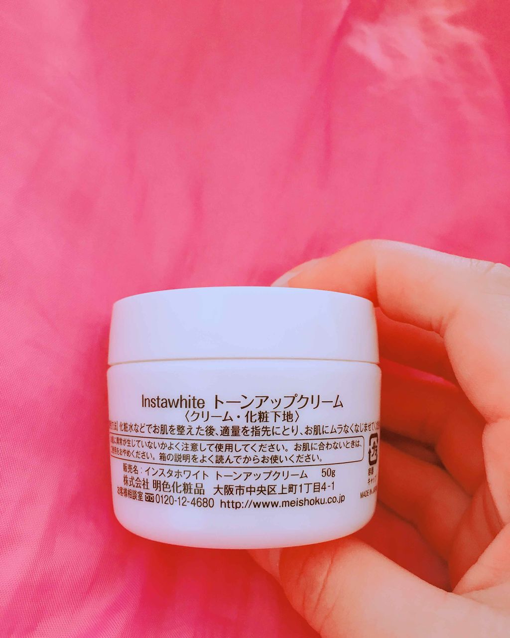 Instawhite トーンアップクリーム/Instawhite/化粧下地を使ったクチコミ(2枚目)