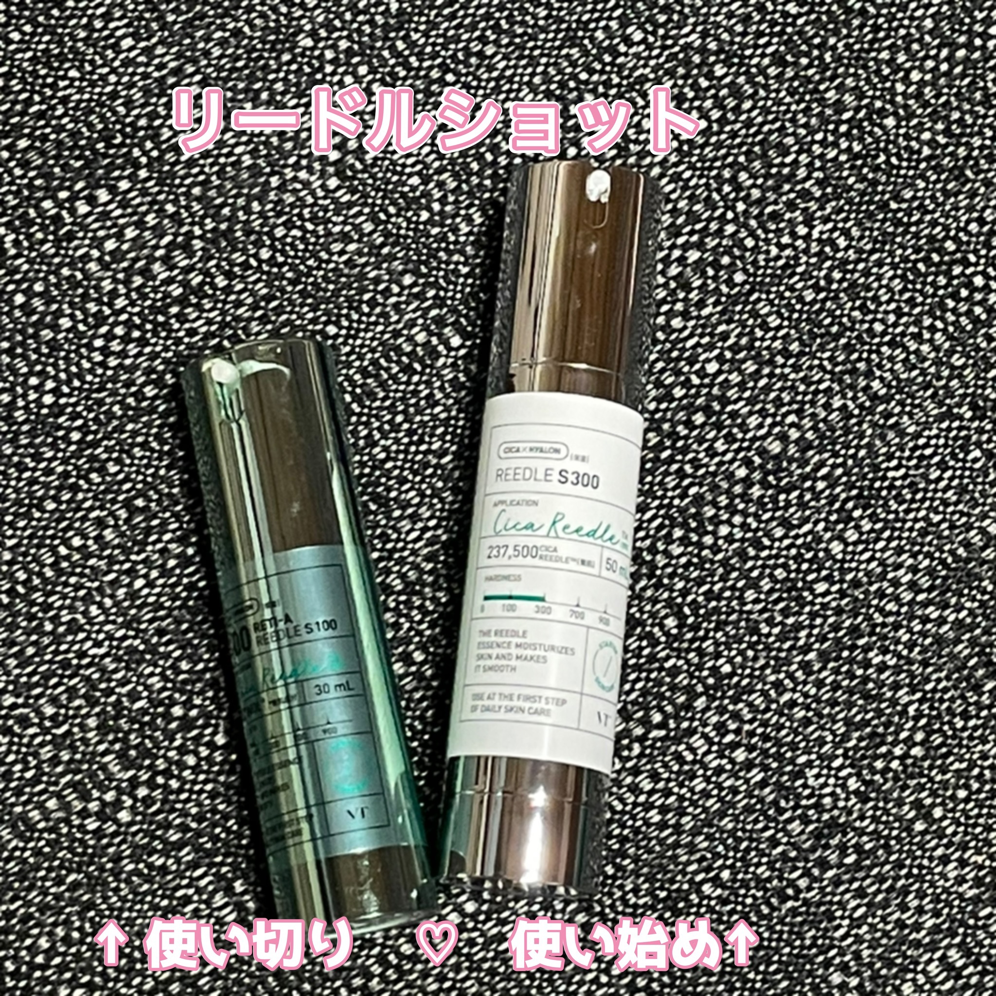 S100 レチAリードル/VT/美容液を使ったクチコミ（1枚目）
