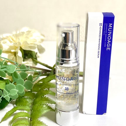 アドバンストホワイトニングセラム/MUNOAGE(ミューノアージュ)/美容液を使ったクチコミ(1枚目)