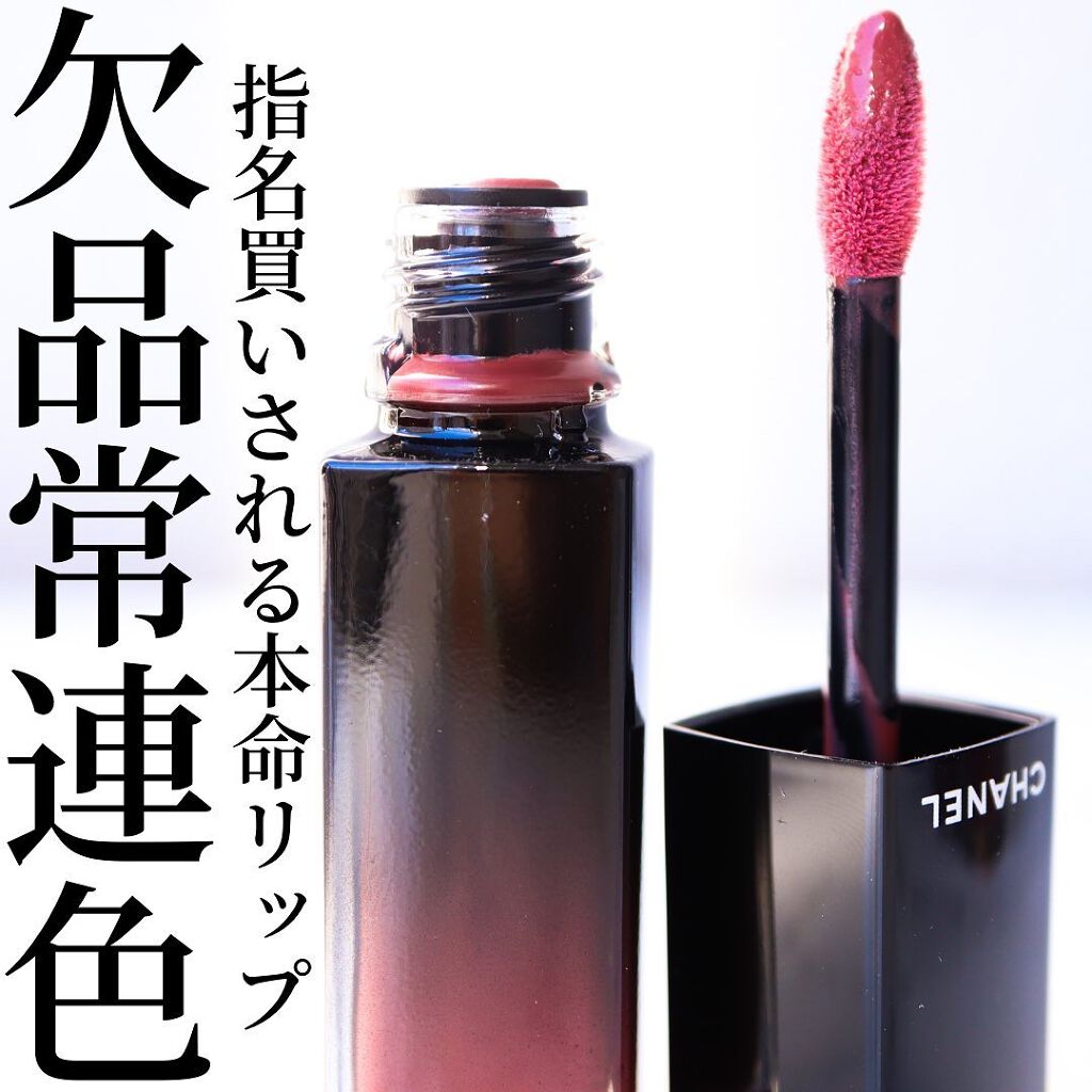 ルージュ アリュール ラック/CHANEL/口紅を使ったクチコミ（1枚目）