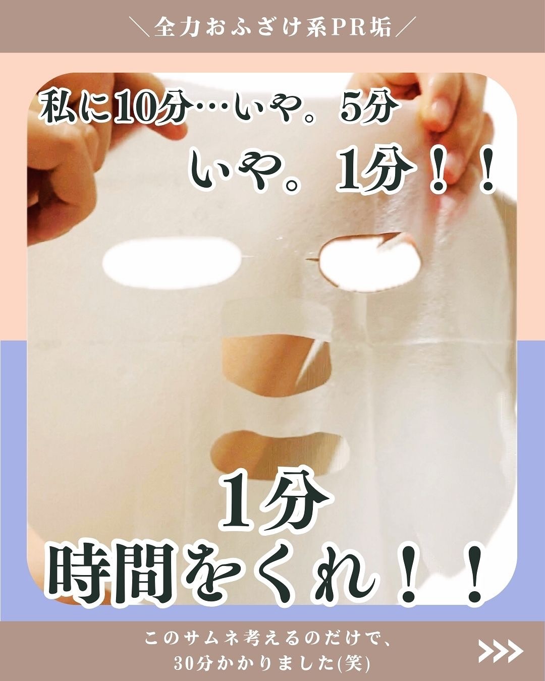 レッドブレミッシュクイックPHAシートマスク/Dr.G/シートマスク・パックを使ったクチコミ（1枚目）