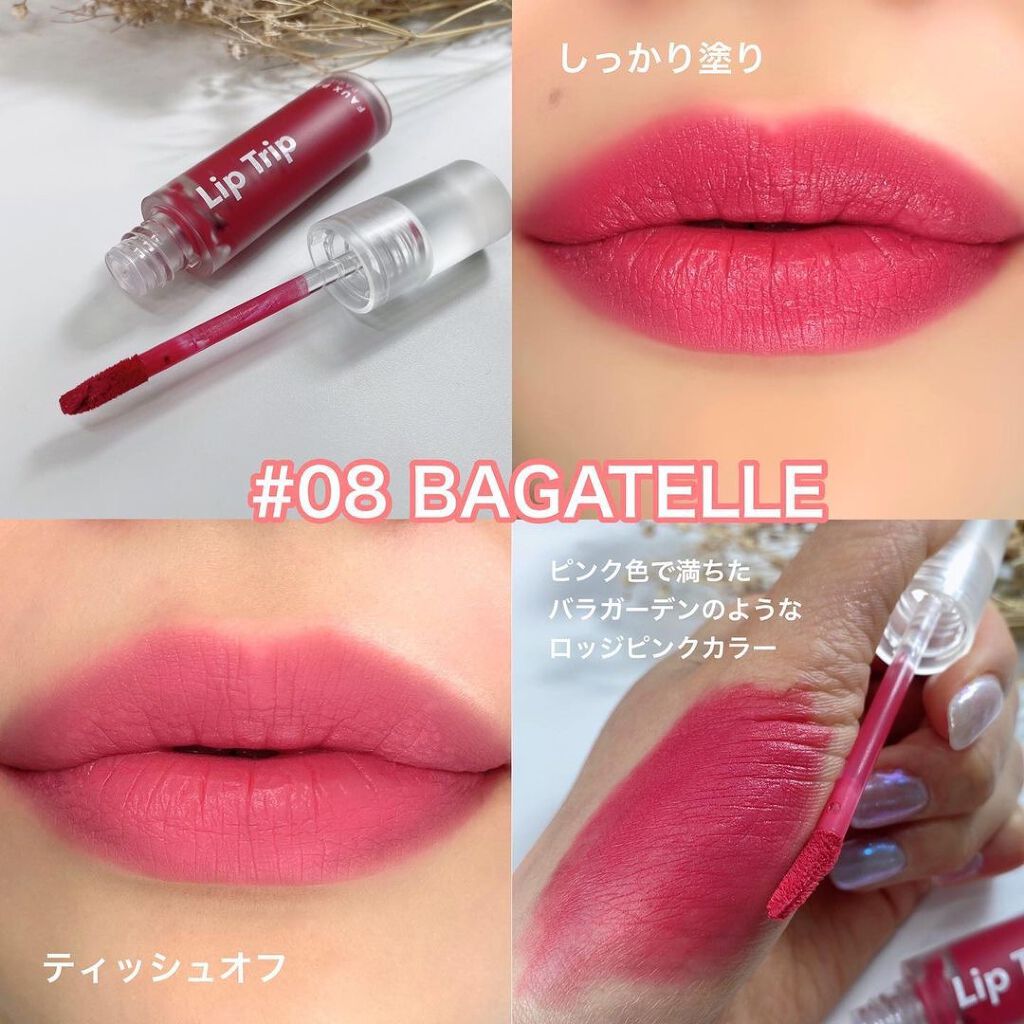 リップトリップベロアパリ/FAUX PAS PARIS/口紅を使ったクチコミ(3枚目)