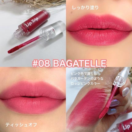 リップトリップベロアパリ 07/ル マレ/FAUX PAS PARIS/口紅を使ったクチコミ(3枚目)