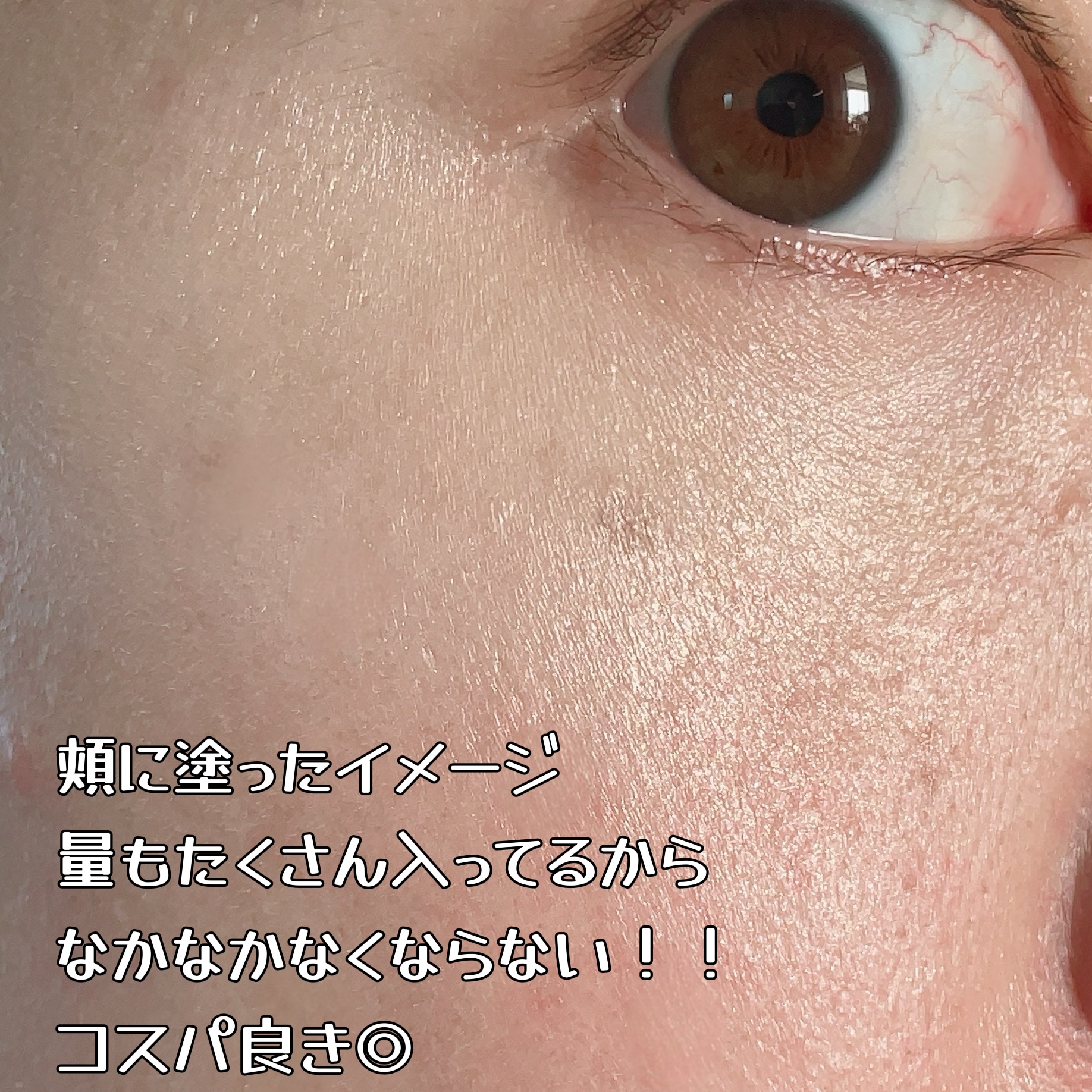 M·A·C ミネラライズ スキンフィニッシュ/M・A・C/パウダーハイライトを使ったクチコミ（3枚目）