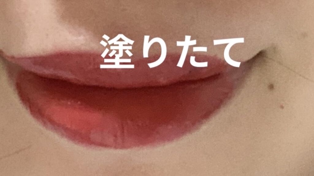 ジューシーリップティント 06 ポメロレッド /キャンメイク/口紅を使ったクチコミ（3枚目）