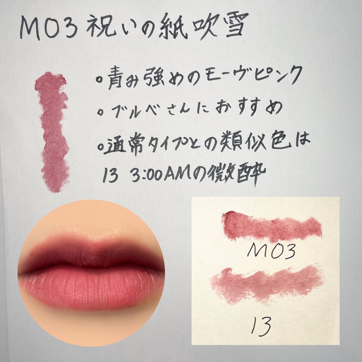 リップモンスター スフレマット/KATE/口紅を使ったクチコミ(4枚目)