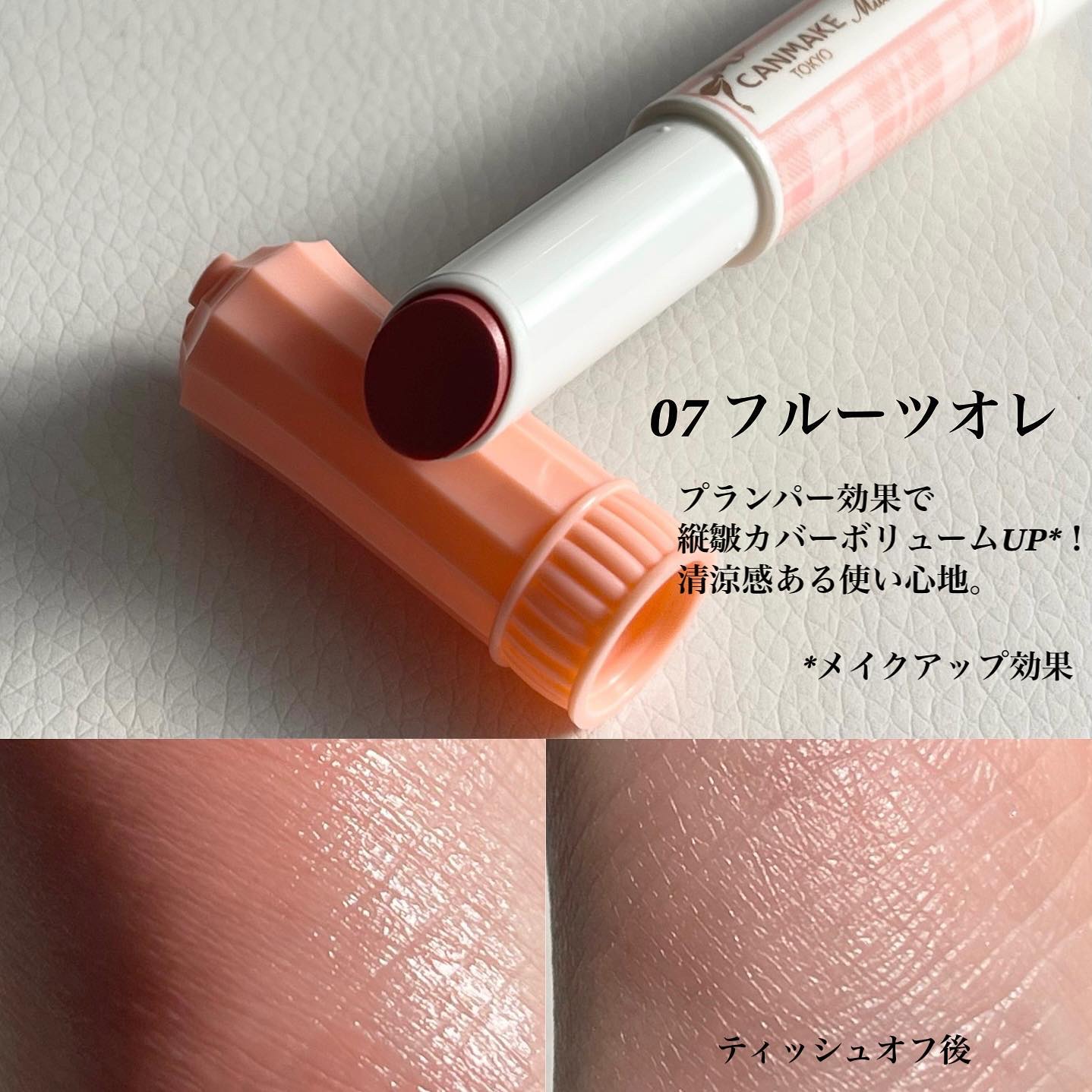 グロウフルールチークス/キャンメイク/パウダーチークを使ったクチコミ（3枚目）