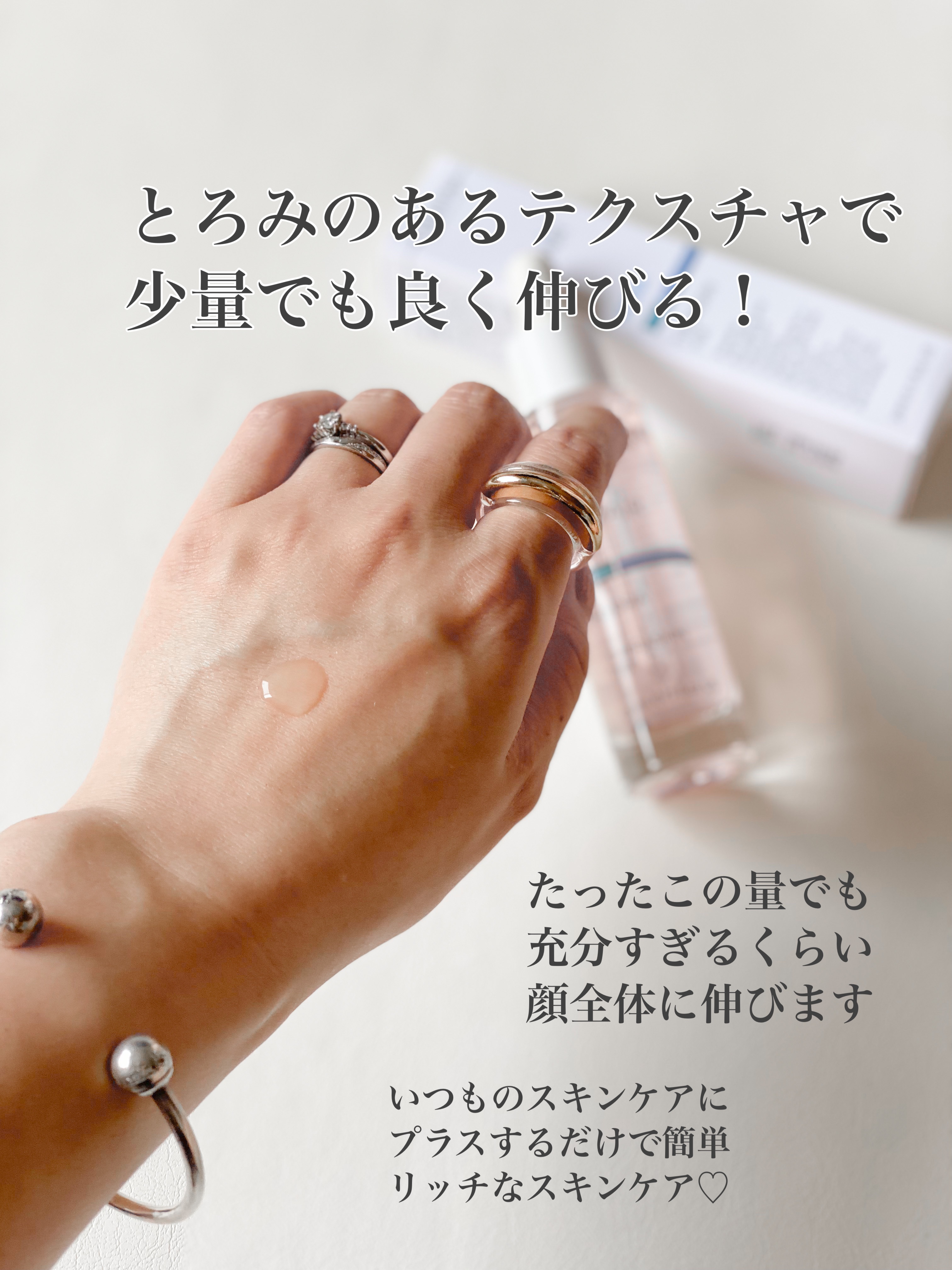 テラスキン/LINE REPAIR/美容液を使ったクチコミ（3枚目）