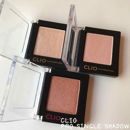 プロ シングル シャドウ/CLIO/単色アイシャドウを使ったクチコミ(1枚目)